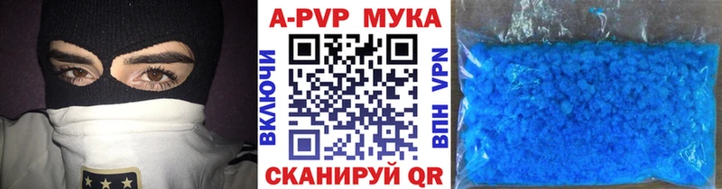 Alpha-PVP Соль  Купить где  Москва 