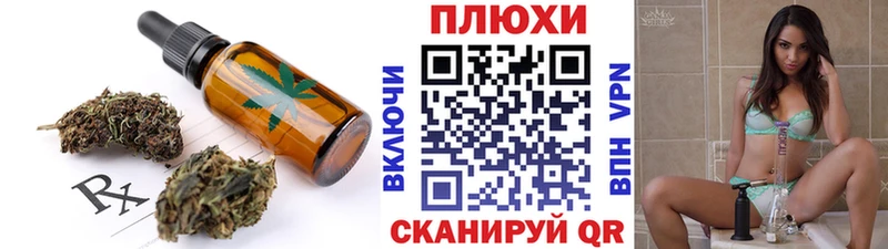 Еда ТГК марихуана  Купить закладки  Москва 