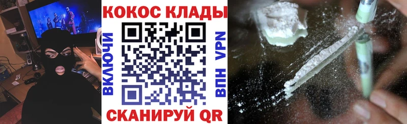 Кокаин Боливия  Купить закладки  Москва 