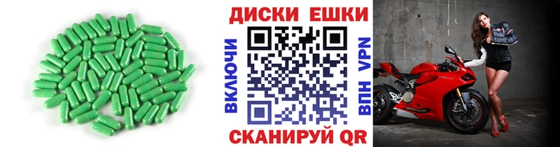 ЭКСТАЗИ таблы Москва