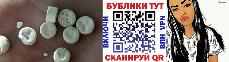 Купить закладки  Москва  Ecstasy 280мг 