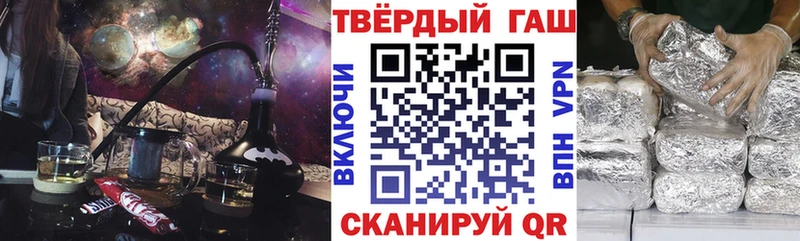 Купить  Москва  Гашиш 40% ТГК 