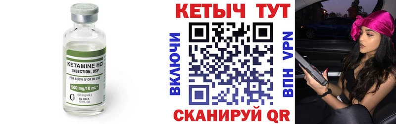Кетамин ketamine  Купить  Москва 