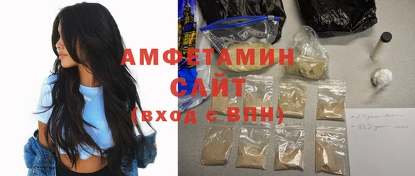 спиды Балахна