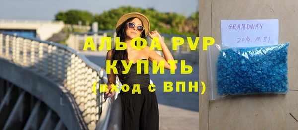 винт Баксан