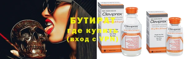 винт Баксан