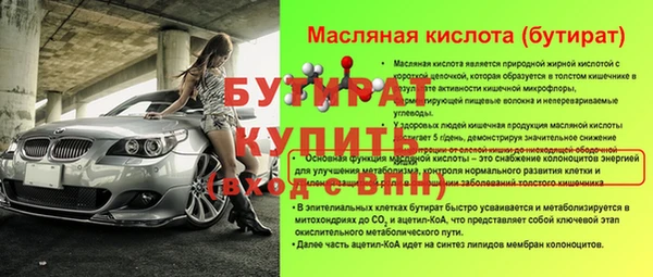 гидропоника Балабаново