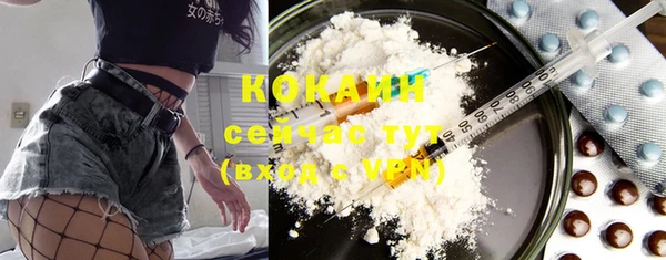 кокаин VHQ Белоозёрский
