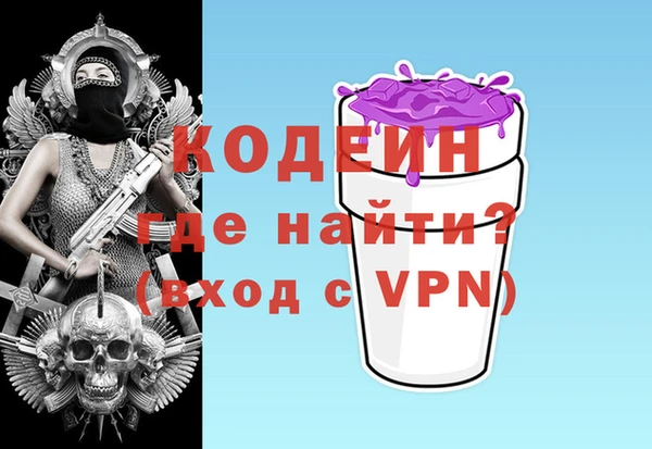 спиды Балахна