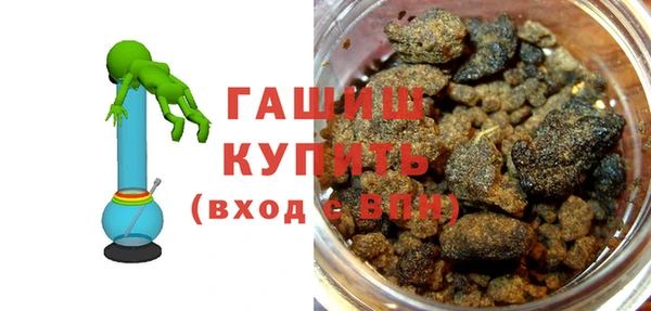 синтетический гашиш Богородицк