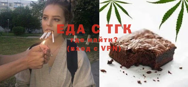 кристаллы Белокуриха