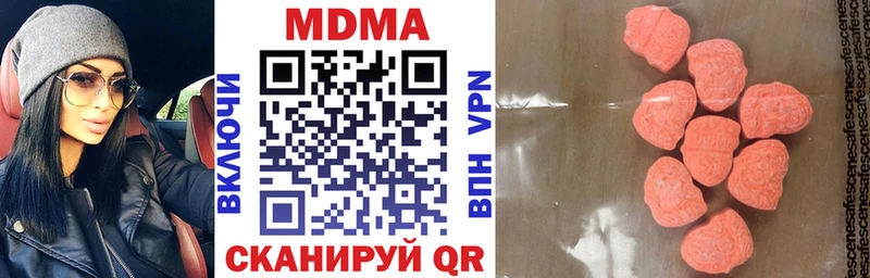 МДМА молли  Купить  Москва 