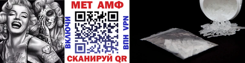 Купить закладки Москва МЕТАМФЕТАМИН кристалл