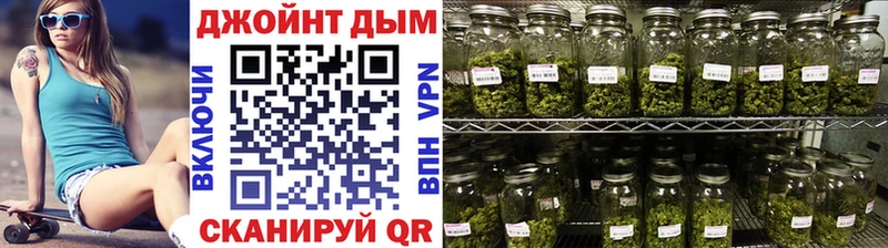 Купить  Москва  Бошки Шишки AK-47 